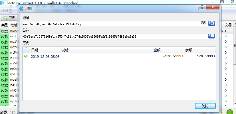 electrum冷钱包、Electrum冷钱包和比太冷钱包