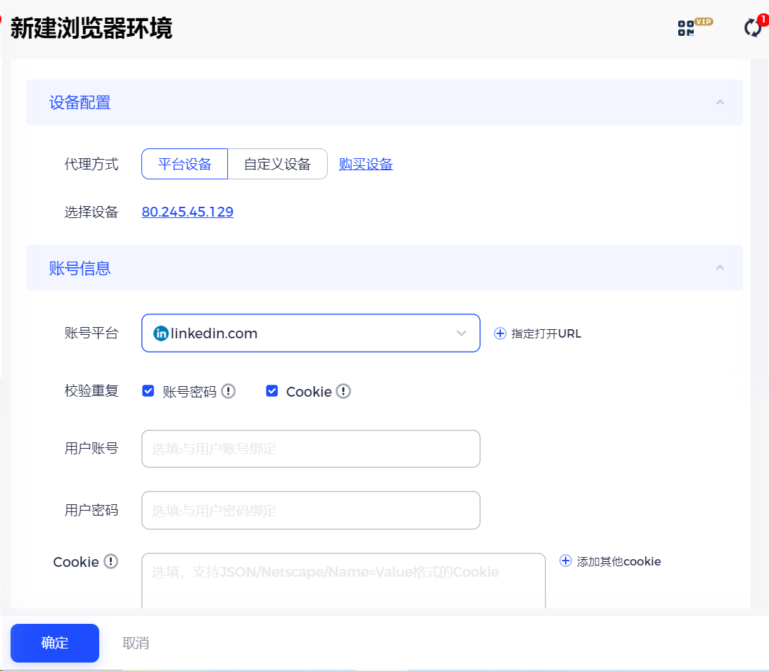领英linkedin国际版、领英linkedin国际版app