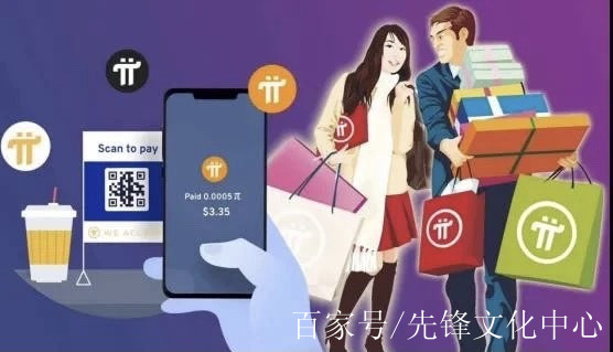 pi币到底值钱吗、pi币到底值不值钱