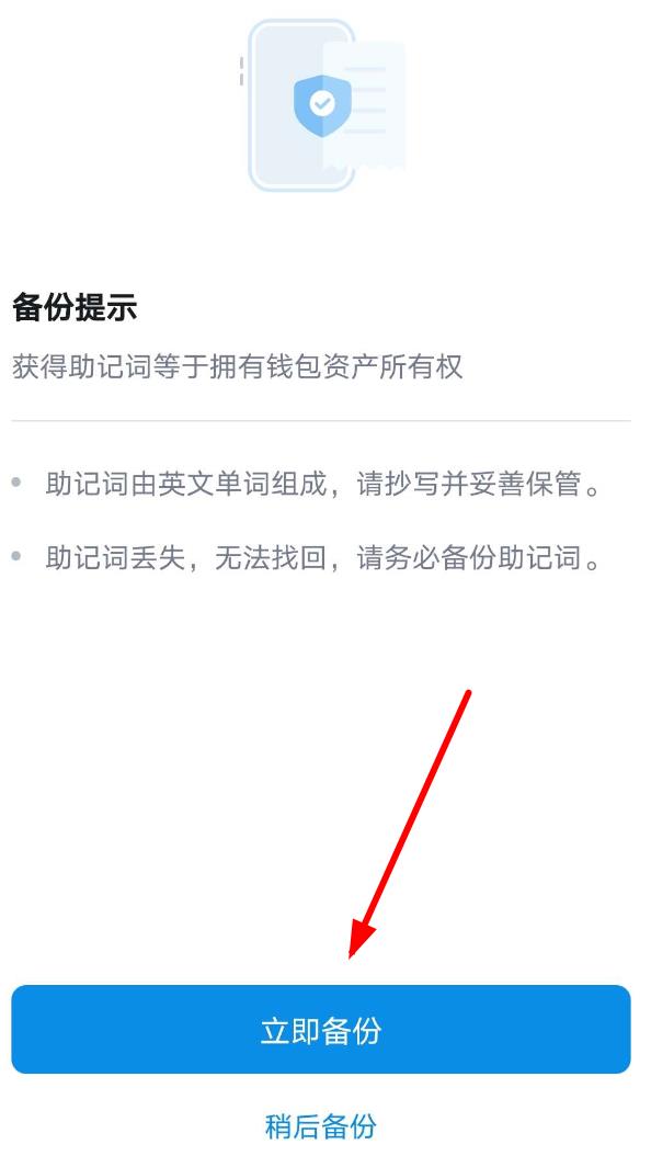 im钱包如何少量转eth、im钱包怎么把币转到交易所