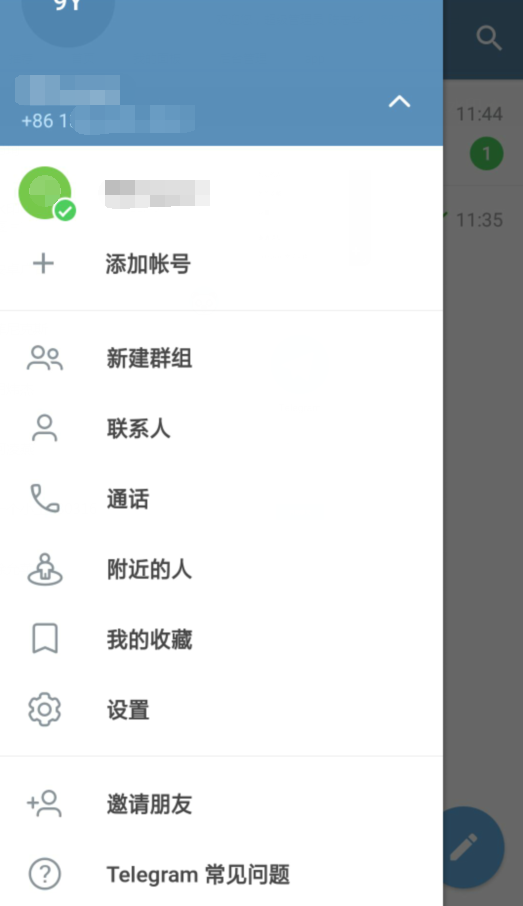 telegreat代理免费的简单介绍