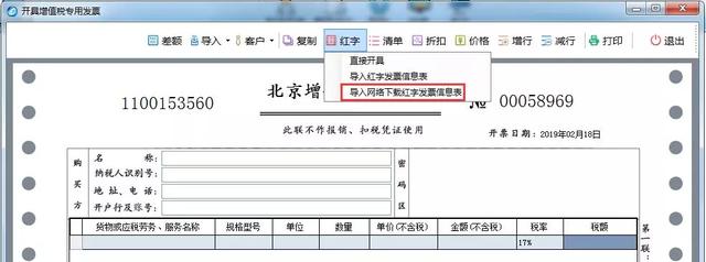 转账验证签名失败什么意思、转账验证签名失败什么意思啊