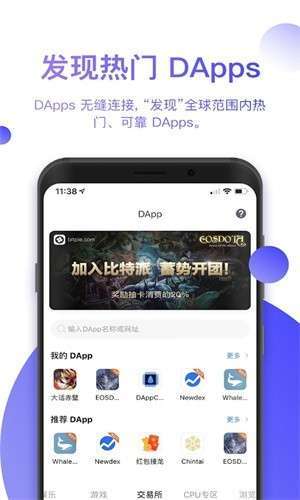 比特派钱包官方、比特派钱包官方下载app最新版本