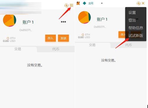 小狐狸钱包支持哪些链接软件、小狐狸钱包支持哪些链接软件使用