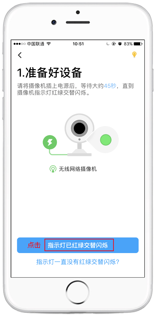 tplinkapp、TPlinkapp 管理不了