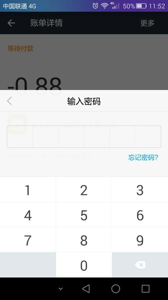 vivo钱包在哪里打开、vivo钱包怎么使用方法