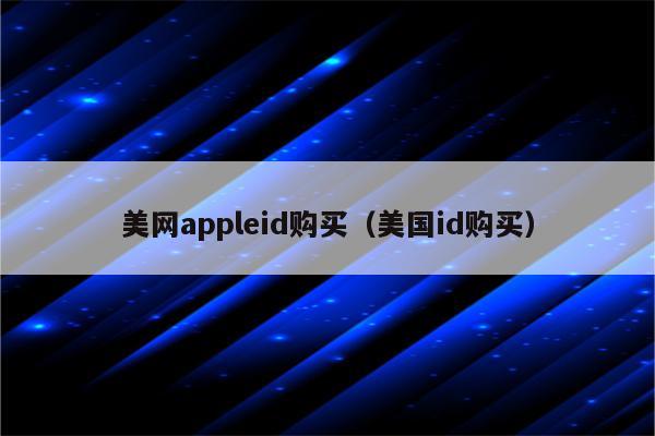imtoken苹果手机下载、苹果手机imtoken怎么下载