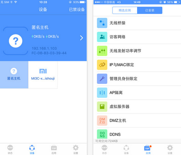 tp钱包app下载链接、tp钱包app官方下载ois