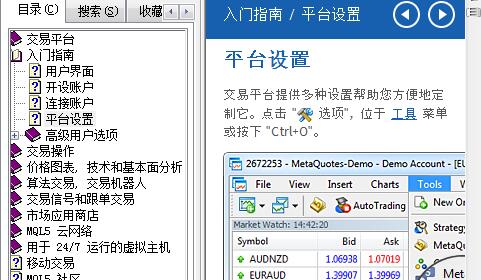 正规mt5下载平台、正规mt5下载平台官网
