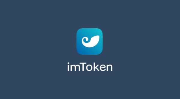 imtoken安全吗百度贴吧、imtoken币被转走怎么回事