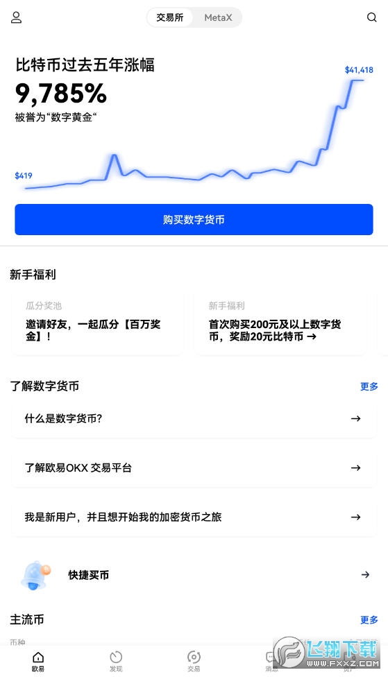 冷钱包到交易所需要多长时间、冷钱包的钱转到币交易所会被监管吗