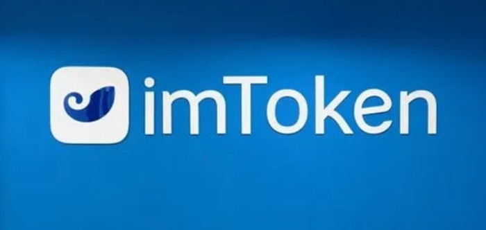 imtoken支持、imtoken官网