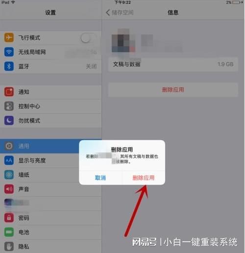 苹果app无法下载软件怎么办、苹果手机app无法下载应用程序