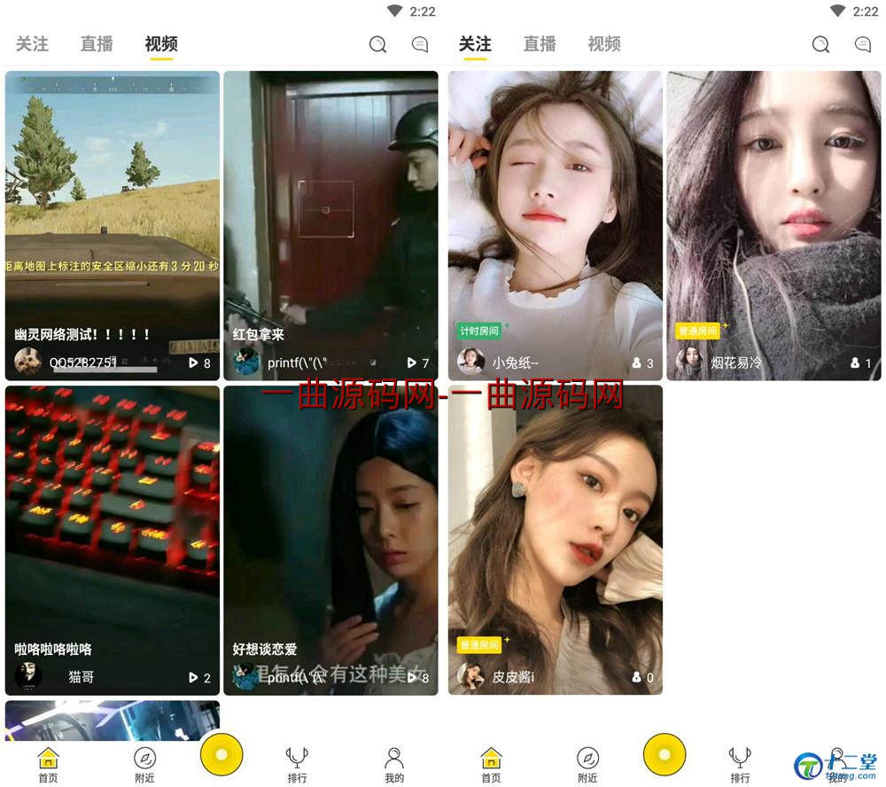 下载个快手直播、下载个快手直播间