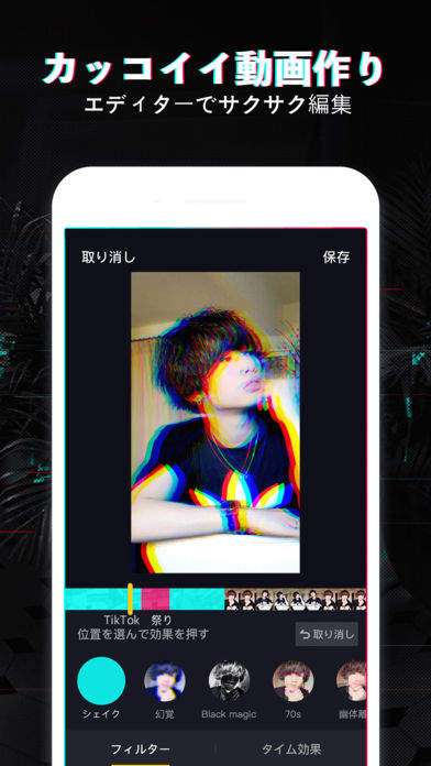 下载抖音正版、下载抖音正版APP