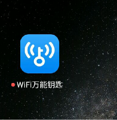 下载wifi万能钥匙自动连接、下载wiFi万能钥匙自动连接解锁