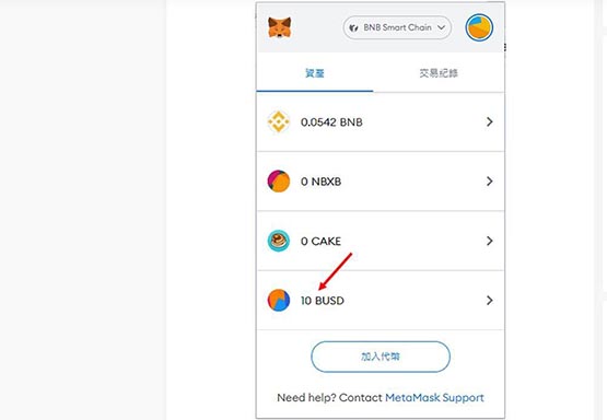 metamask钱包如何提现、metamask钱包怎么转到交易所