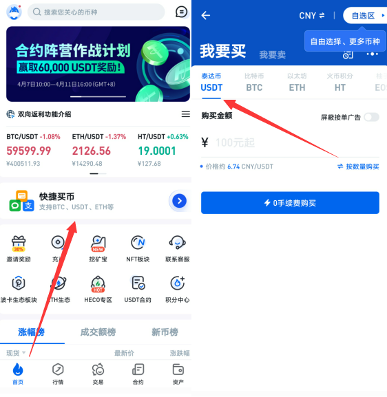 imtoken怎么交易usdt、imtoken怎么给别人转usdt