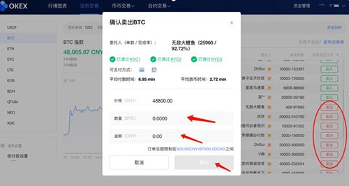 虚拟币提现费用、虚拟币提现多久到账