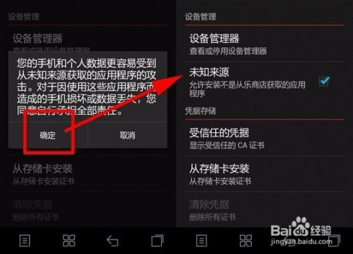 手机不能下载安装软件是怎么回事、手机不能下载安装软件是怎么回事呀