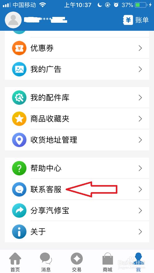tp钱包客服怎么联系人工客服的简单介绍