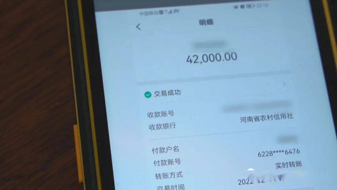 被骗的钱还在账户上无法提现、被骗的钱还在账户上无法提现,软件消失了怎么办