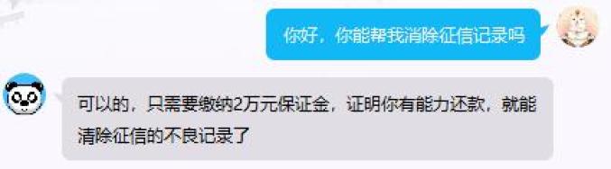 被骗的钱还在账户上无法提现、被骗的钱还在账户上无法提现,软件消失了怎么办