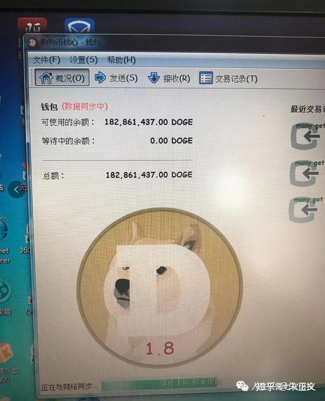 无法进行交易、无法进行交易什么意思