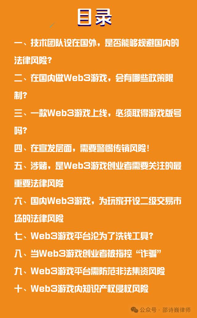 web3怎么赚钱、web30和派币有关系吗