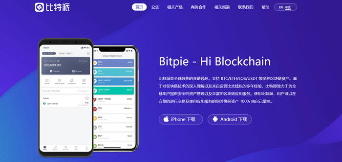 imtoken好不好、imtoken钱包被盗案例太多