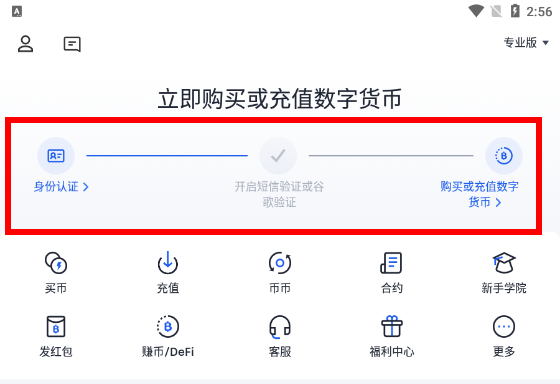 以太坊的usdt怎么提现、以太坊usdt怎么转换成eth