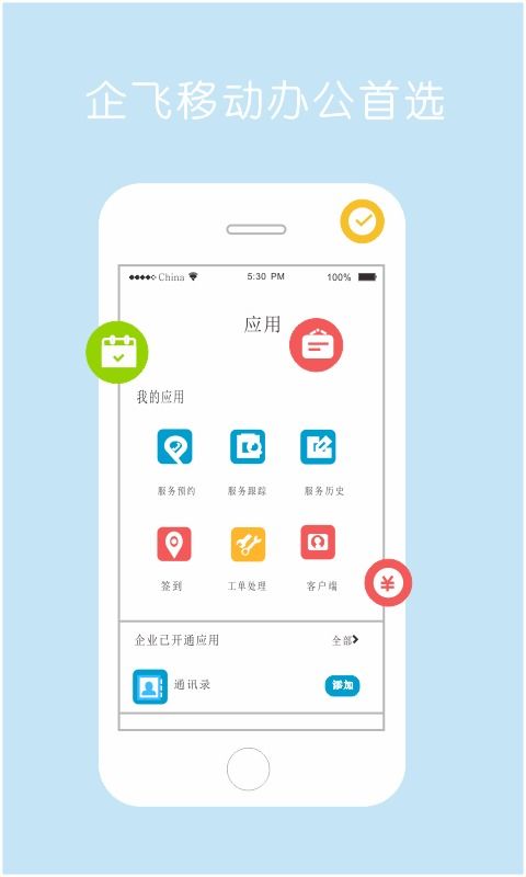 飞机聊天软件怎么注册不了、飞机聊天软件怎么注册不了呢