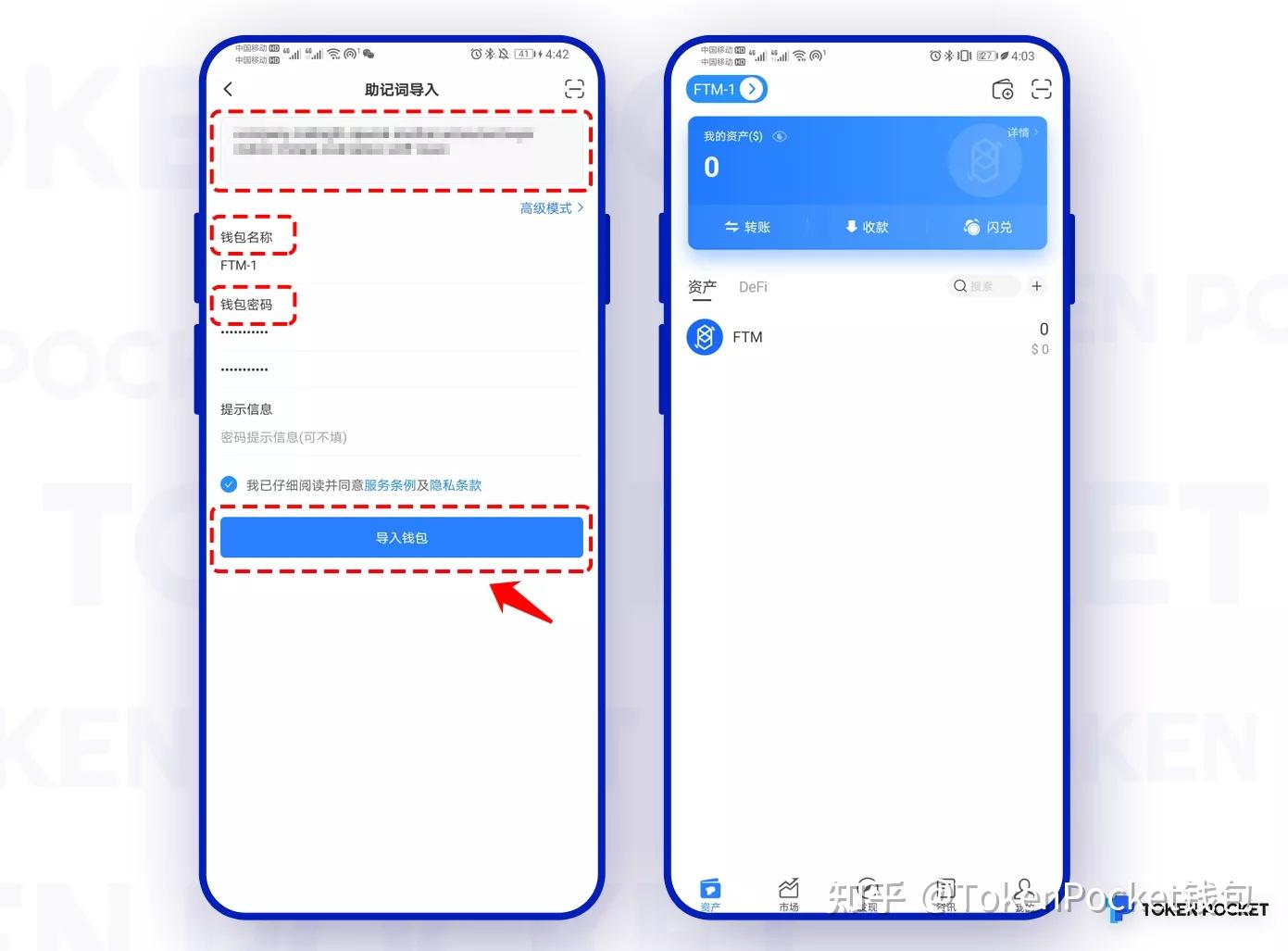 包含tokenpocket添加自定义网络的词条