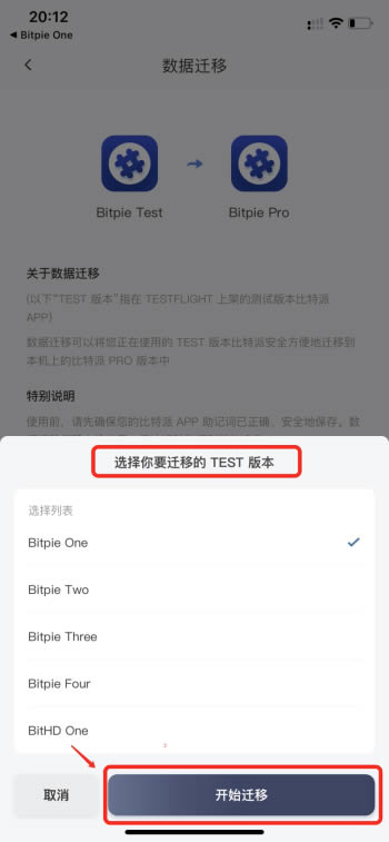 比特派如何删除收款地址、比特派如何删除收款地址信息