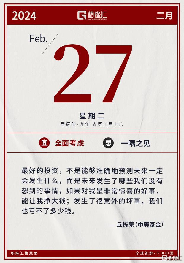 数字货币最新消息、中国数字货币最新消息