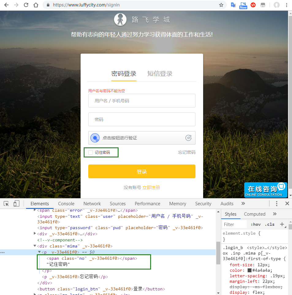 关于小狐狸钱包怎么用selenium获取到呢的信息