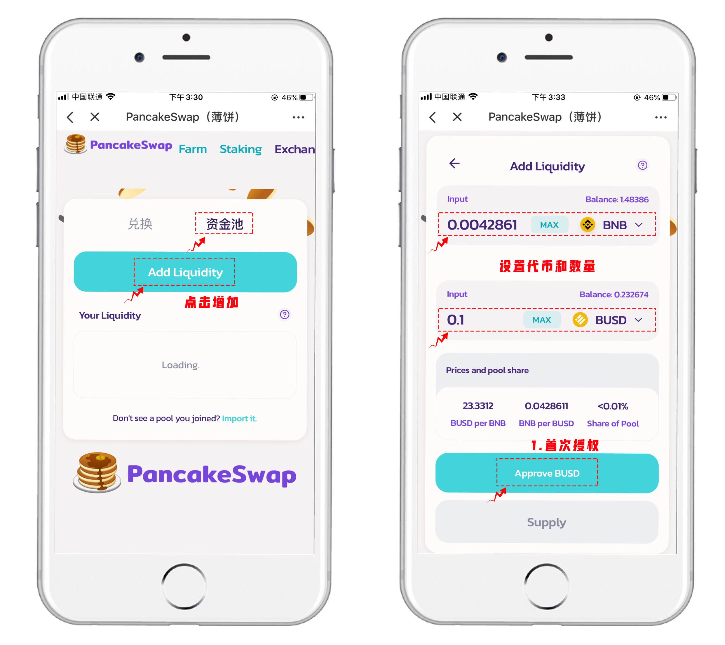 tp钱包pancake、tp钱包的u莫名被转账了