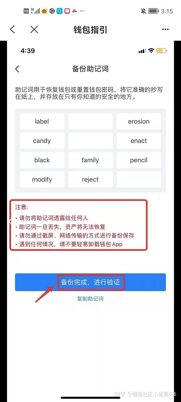 tp钱包没到账、tp钱包闪兑多久到账