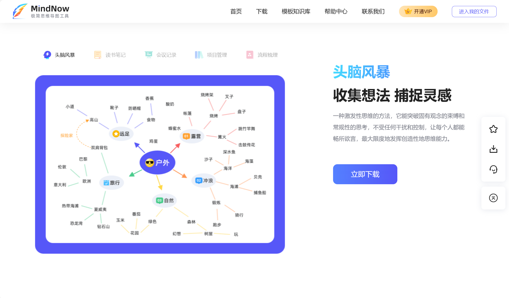 u币是哪个软件、u币是什么直播软件