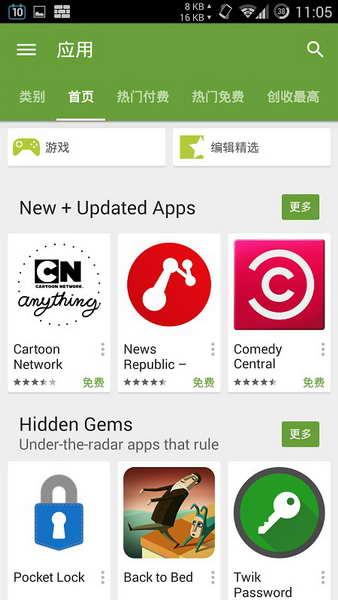 谷歌软件商店怎么使用、谷歌软件商店怎么使用微信支付