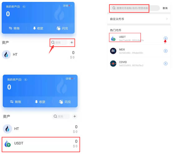 TP钱包下载安装、tp钱包app官方下载