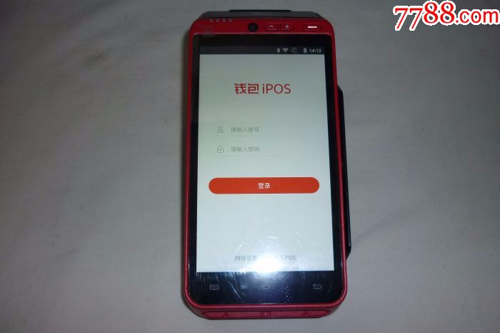 钱包ipos开不了机是怎么回事、钱包ipos故障类别11怎么处理