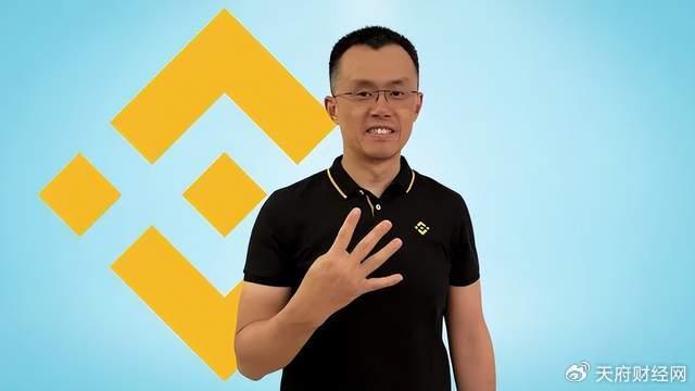 包含币安赵长鹏的词条