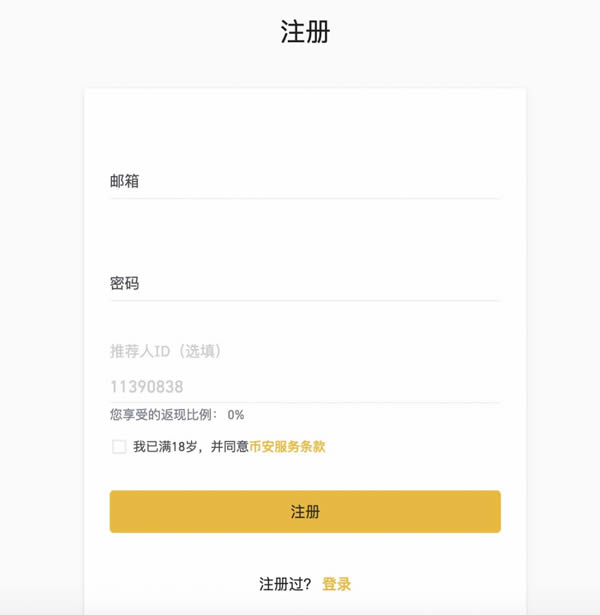 闪兑等待区块确认、tp钱包闪兑待确认