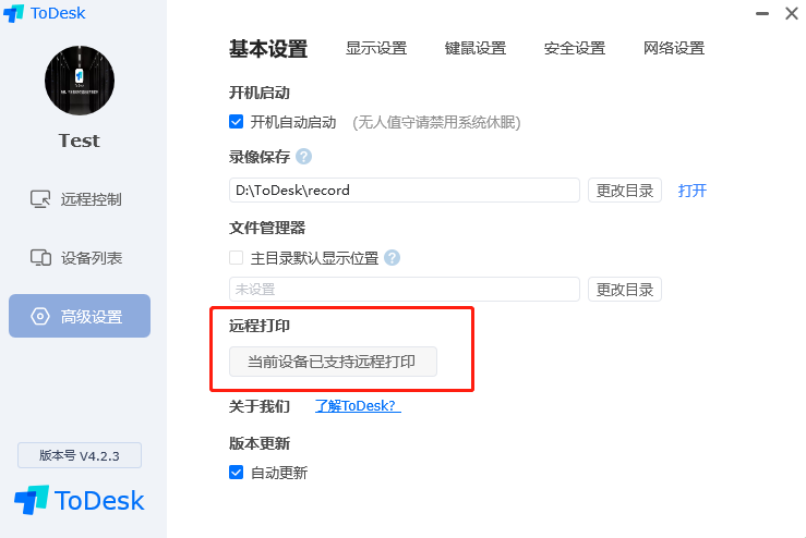 苹果手机下载不了软件怎么回事总是显示右上按钮的简单介绍