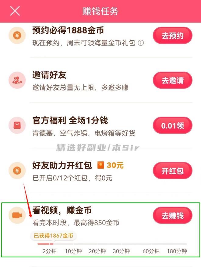 苹果手机不支持下载抖音极速版吗、苹果手机不支持下载抖音极速版吗为什么