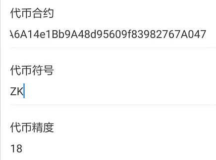 tp钱包怎么购买ht、tplink监控app下载