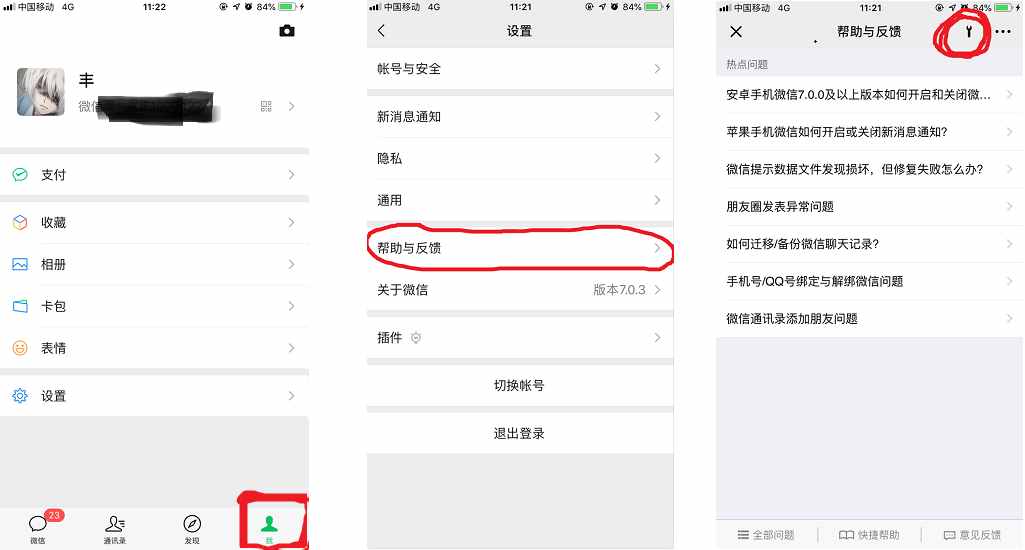 冷钱包卸载了怎么找回、冷钱包转账记录可以删除吗