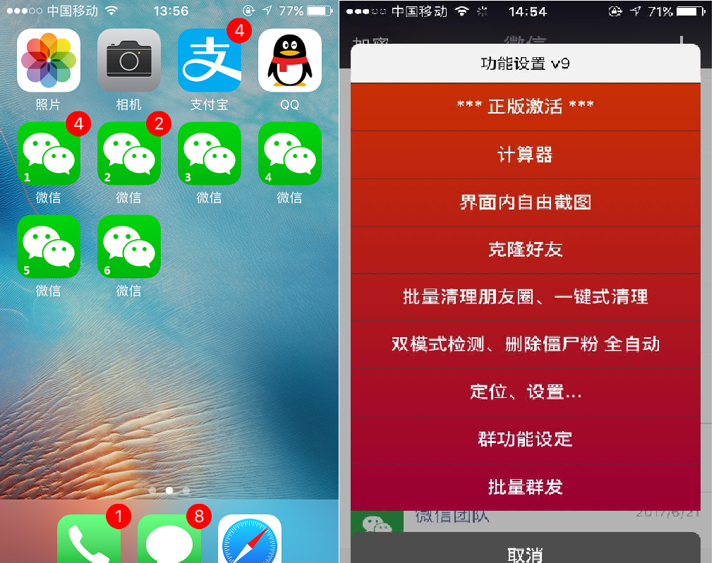 uc搜索为什么会自动跳转到safari、为什么在uc浏览器搜索会跳转到苹果浏览器