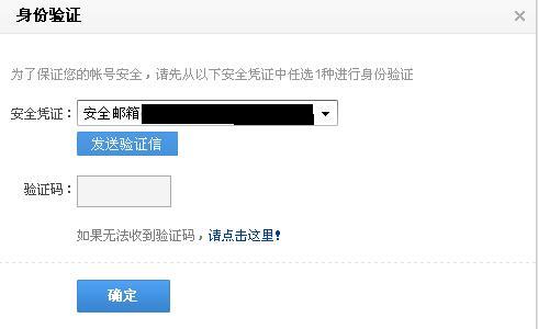 为为什么收不到验证码、为什么收不到验证码如何解决